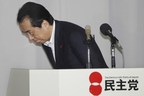 Japan_Politics_09cb1