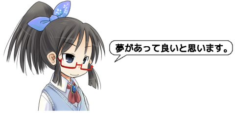 ピクチャ 5