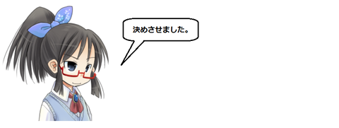 キャプチャ