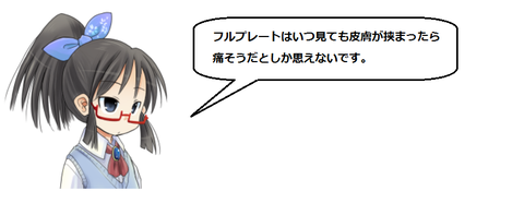 キャプチャ