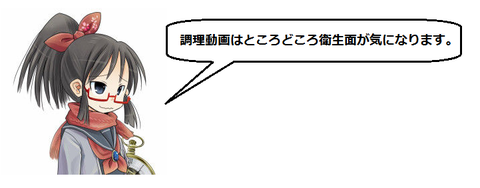 キャプチャ