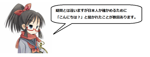 キャプチャ
