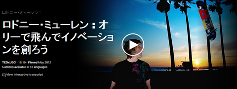 キャプチャ