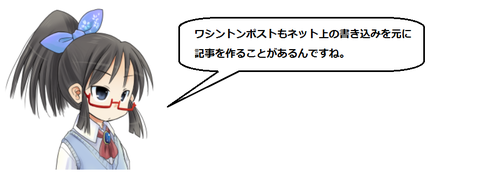 キャプチャ