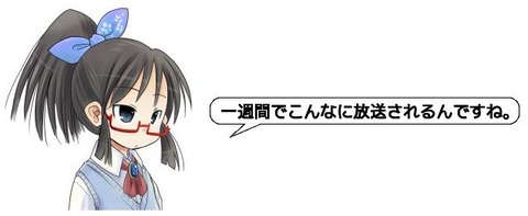 キャプチャ