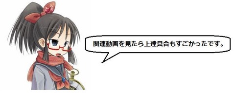 キャプチャ