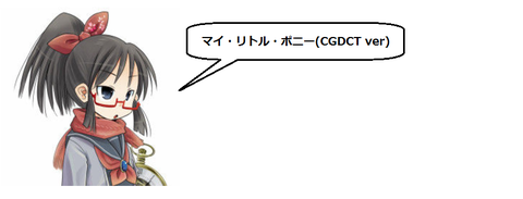 キャプチャ