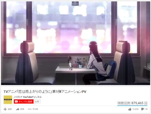 キャプチャ