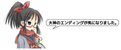 キャプチャ