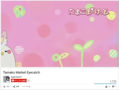 キャプチャ