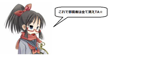 キャプチャ