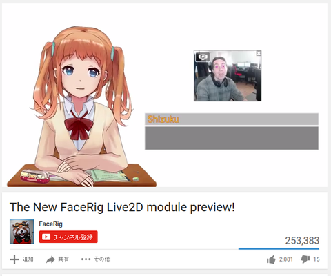 キャプチャ