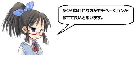 キャプチャ