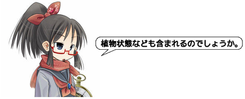 キャプチャ