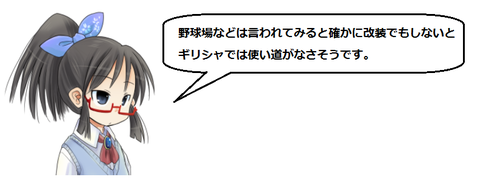 キャプチャ