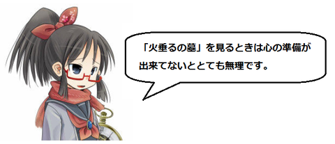 キャプチャ
