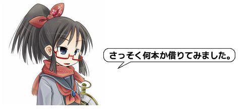 キャプチャ