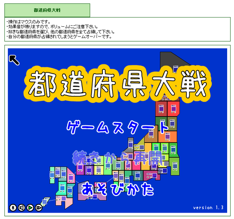キャプチャ