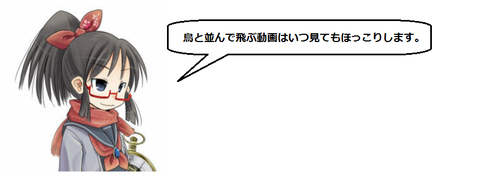 キャプチャ