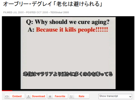 キャプチャ