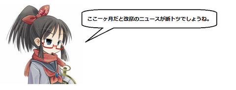 キャプチャ