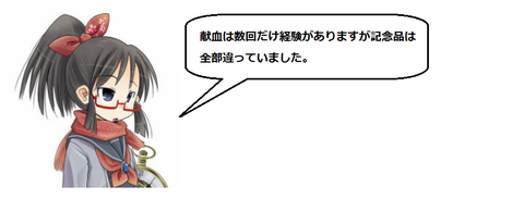 キャプチャ
