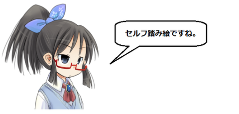 キャプチャ