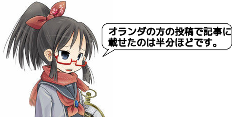 ピクチャ 2
