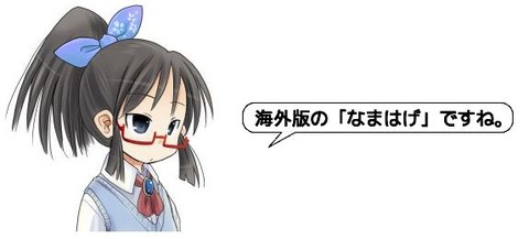 キャプチャ