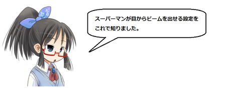 キャプチャ