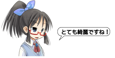 キャプチャ