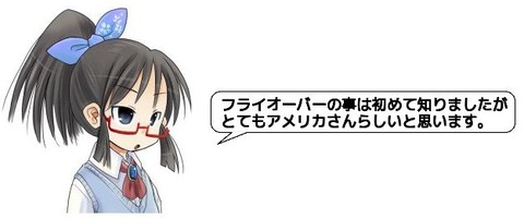 キャプチャ