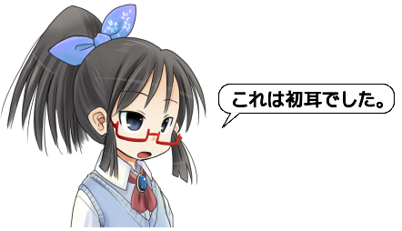 ピクチャ 3