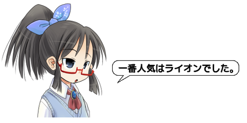 キャプチャ