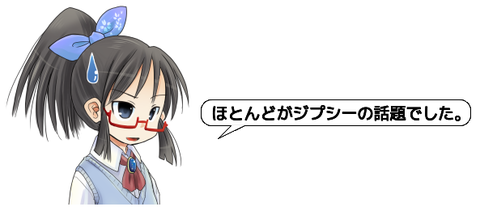 キャプチャ
