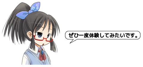 キャプチャ