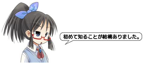 キャプチャ