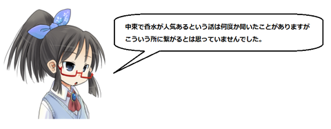 キャプチャ