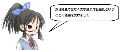 キャプチャ