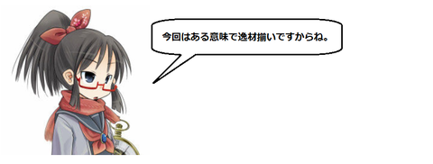 キャプチャ
