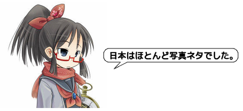 キャプチャ