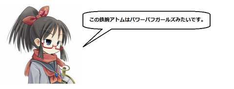 キャプチャ