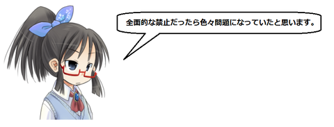 キャプチャ