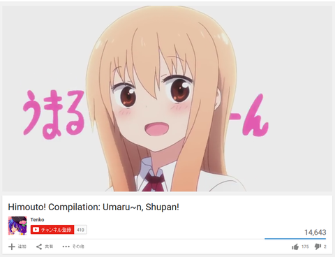 キャプチャ