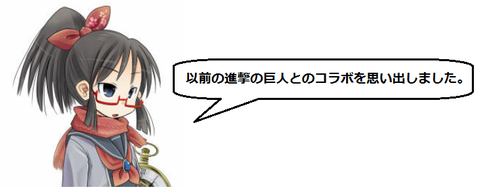 キャプチャ