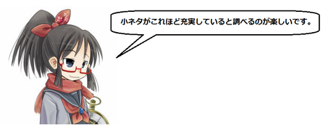 キャプチャ