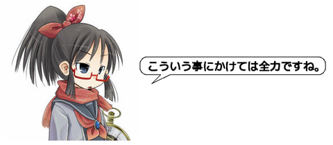 キャプチャ