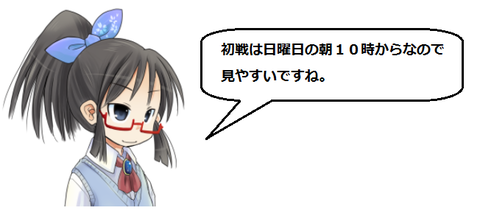 キャプチャ