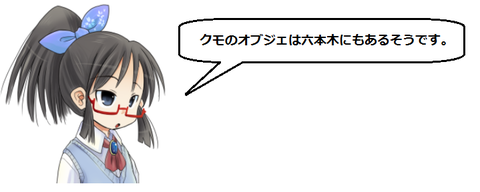 キャプチャ