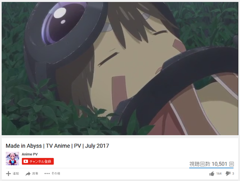 キャプチャ